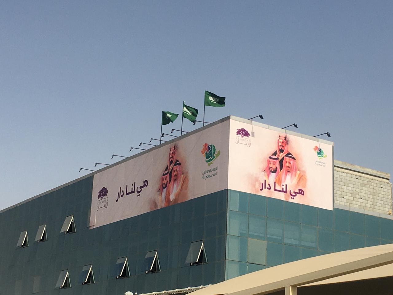 طباعة وتركيب استكرات على المباني